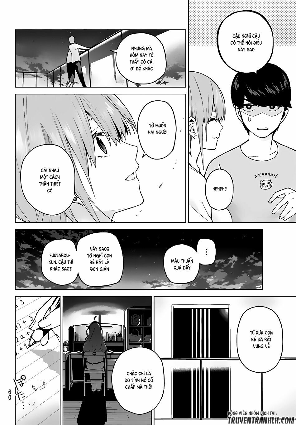 The Five Wedded Brides: Chapter 17