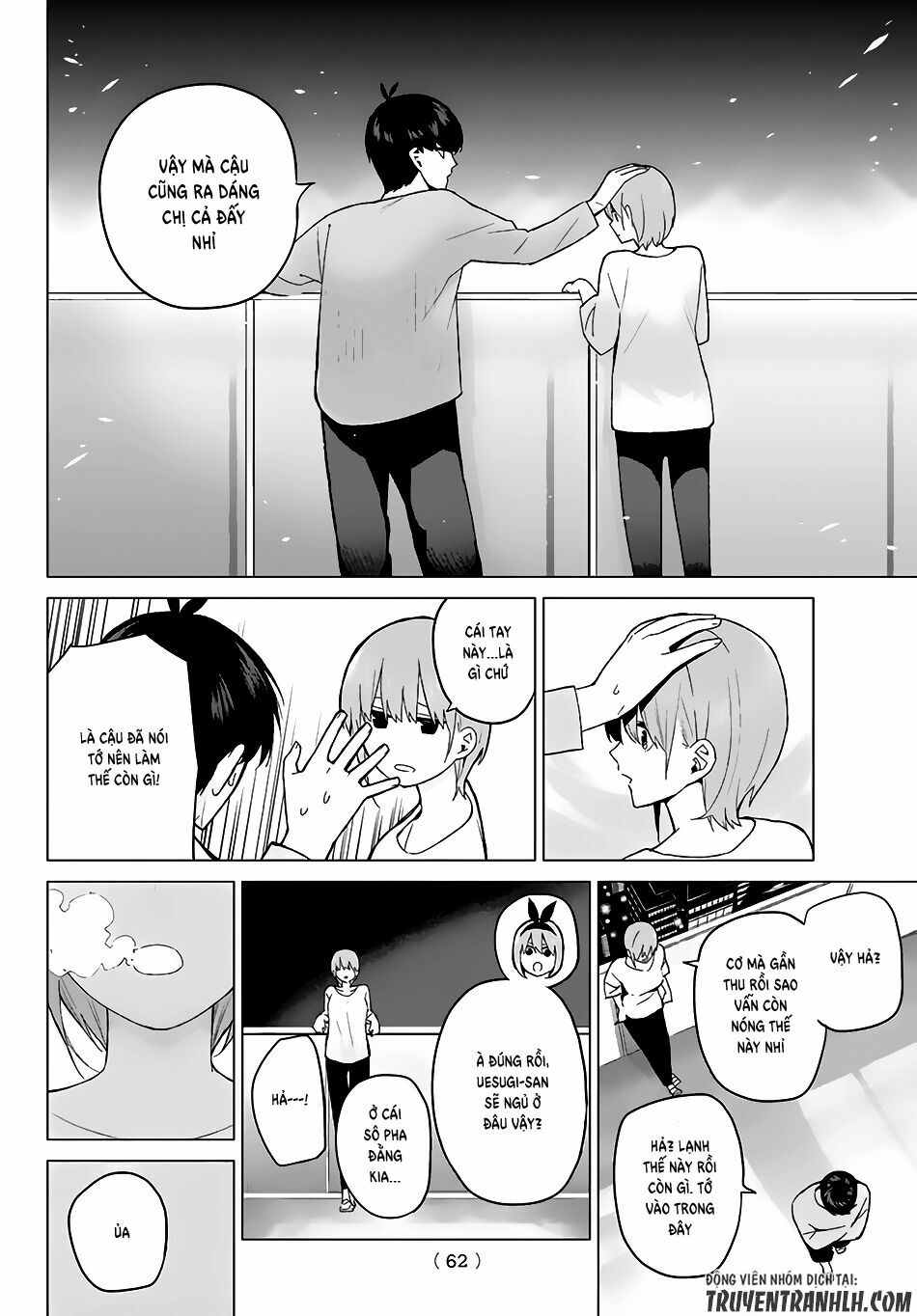 The Five Wedded Brides: Chapter 17