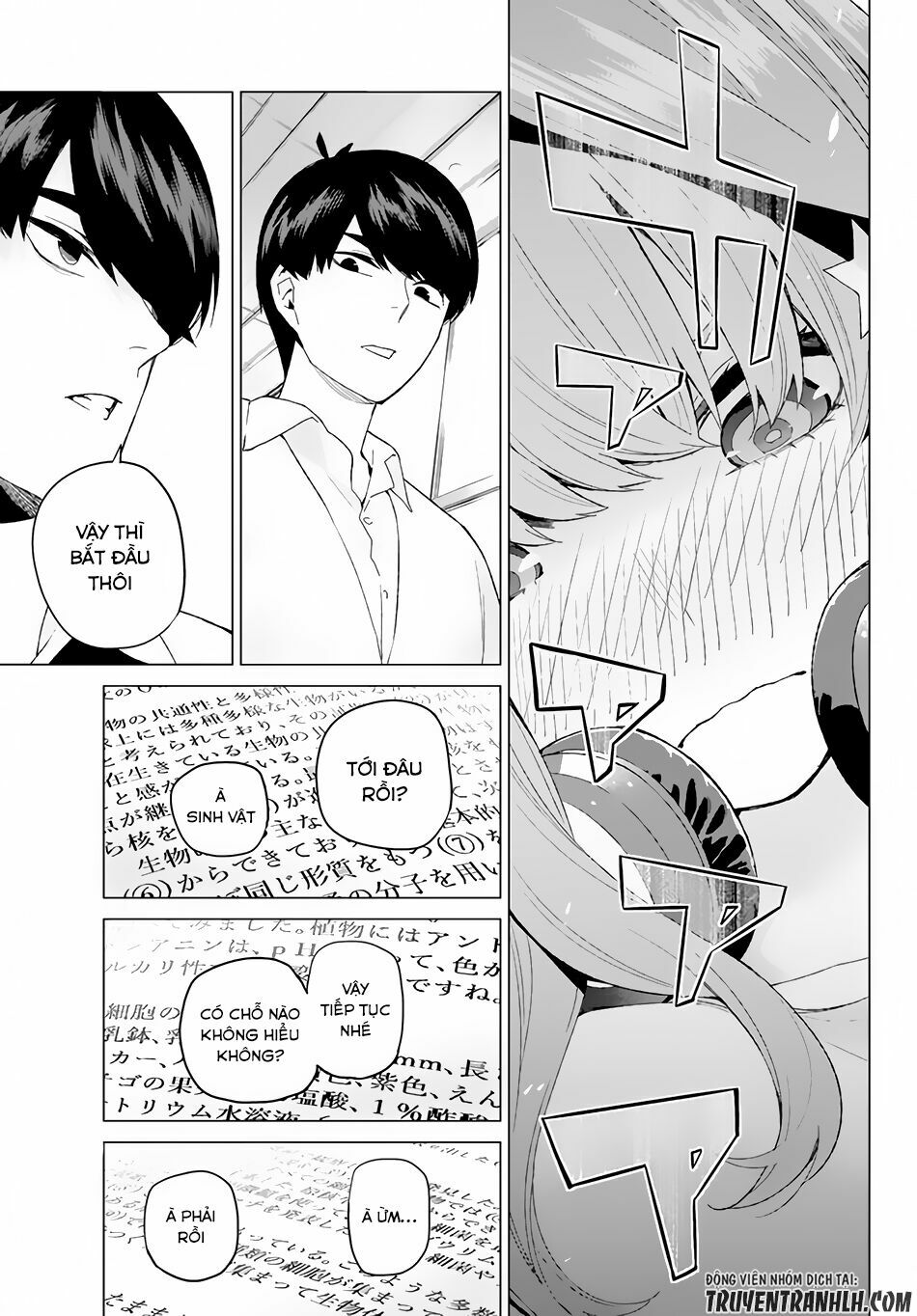 The Five Wedded Brides: Chapter 18