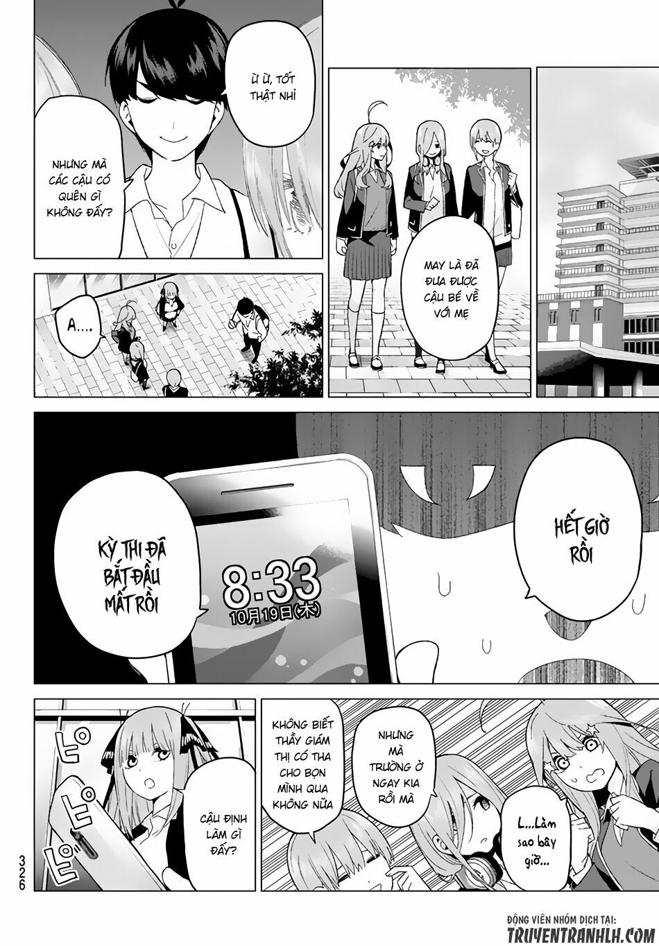 The Five Wedded Brides: Chapter 19
