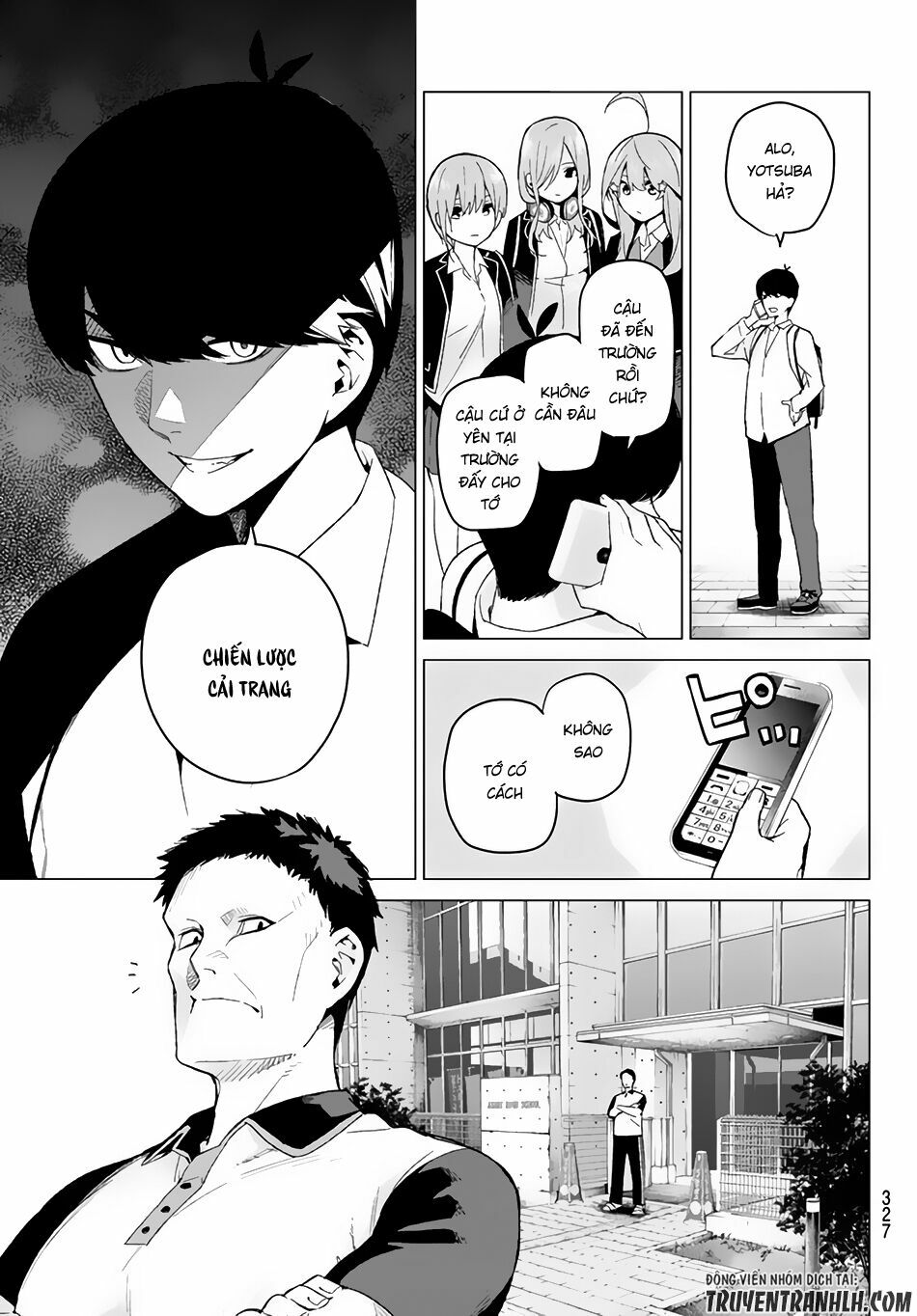 The Five Wedded Brides: Chapter 19