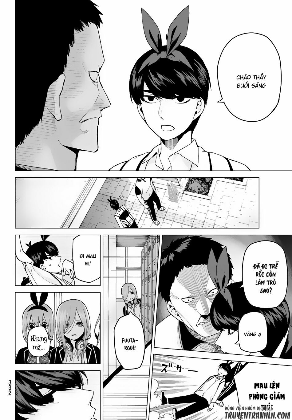 The Five Wedded Brides: Chapter 19