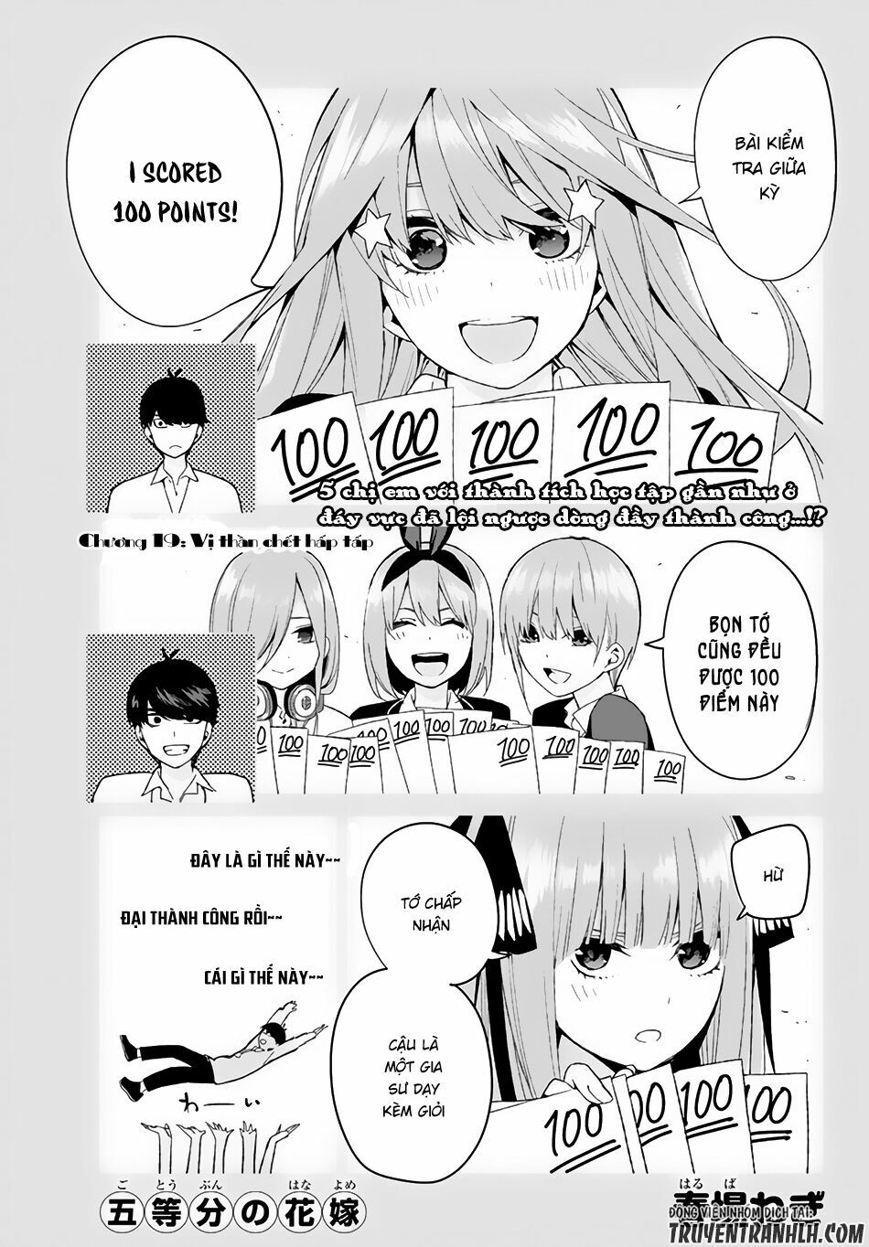 The Five Wedded Brides: Chapter 19