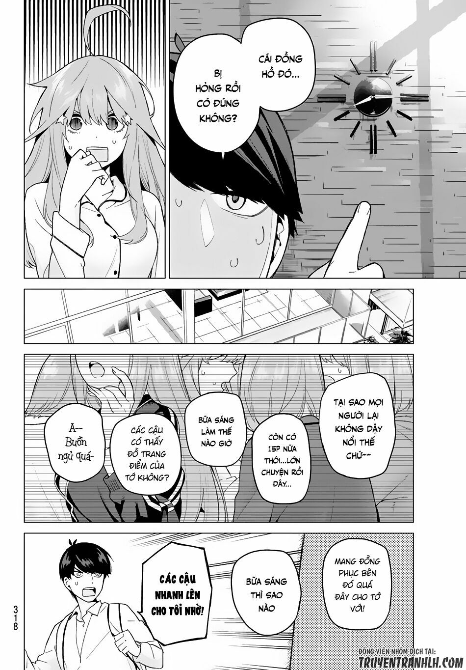 The Five Wedded Brides: Chapter 19