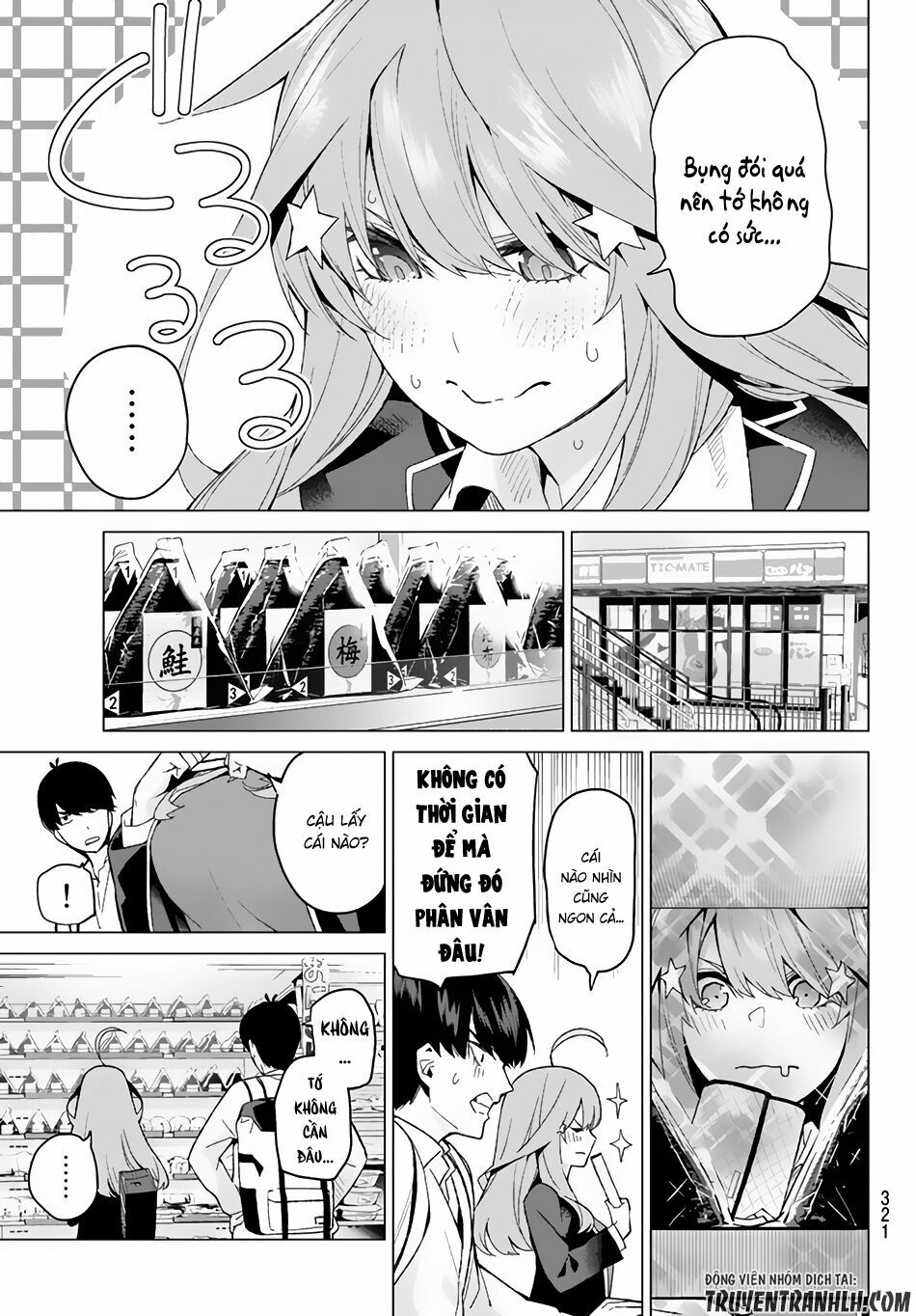 The Five Wedded Brides: Chapter 19