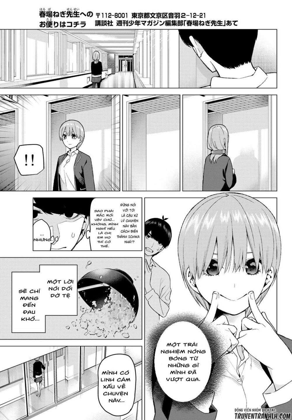 The Five Wedded Brides: Chapter 22