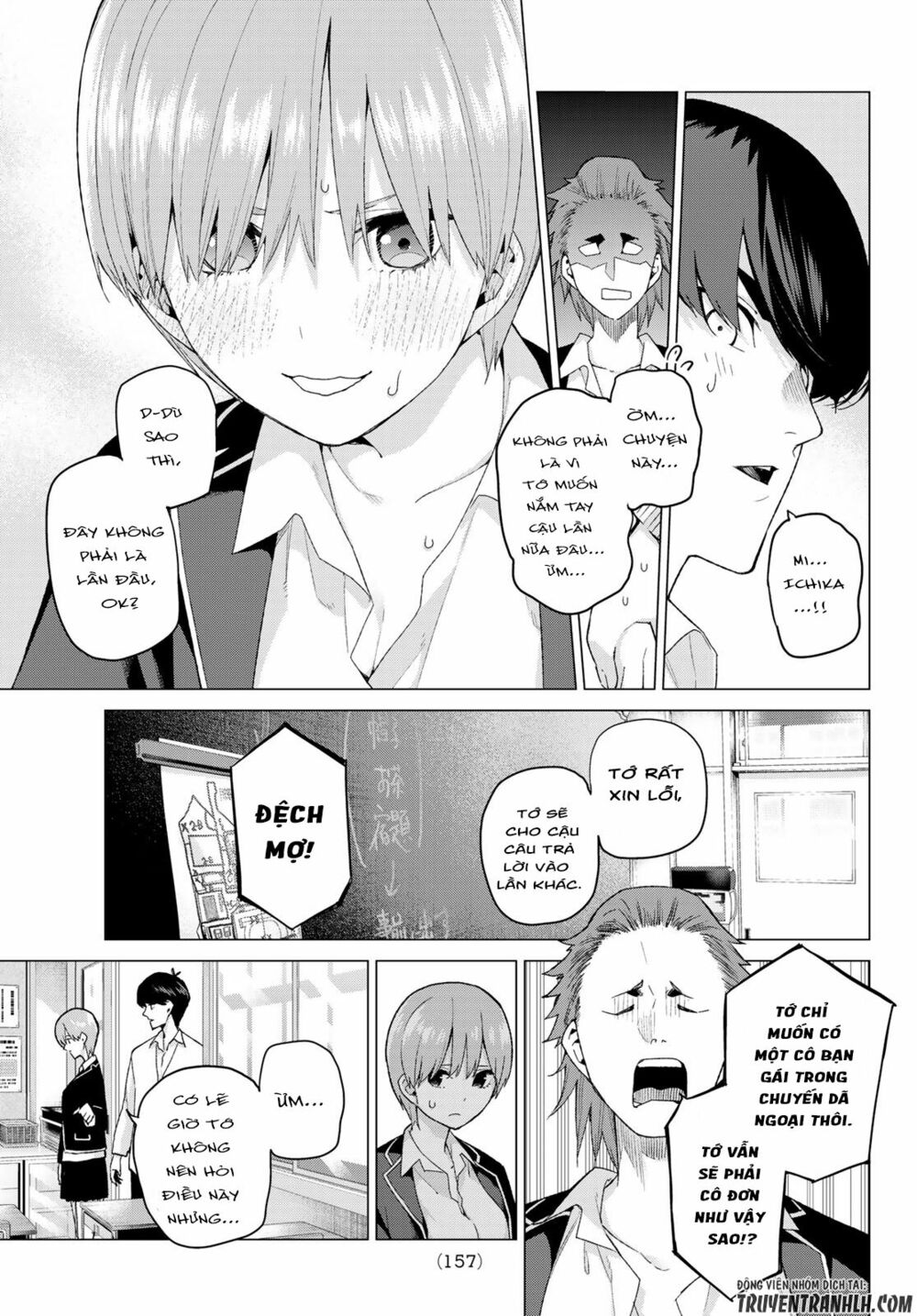The Five Wedded Brides: Chapter 22