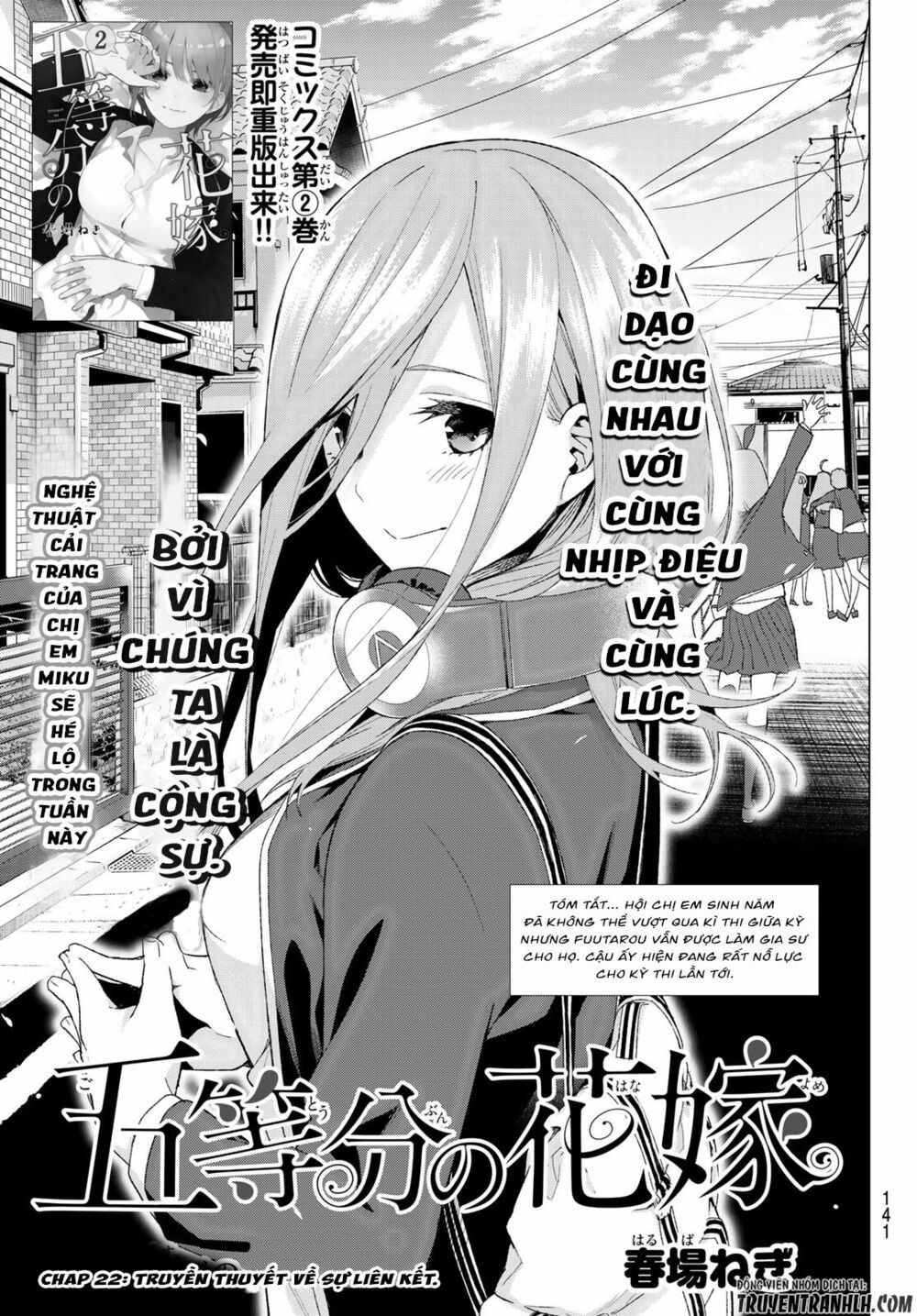 The Five Wedded Brides: Chapter 22