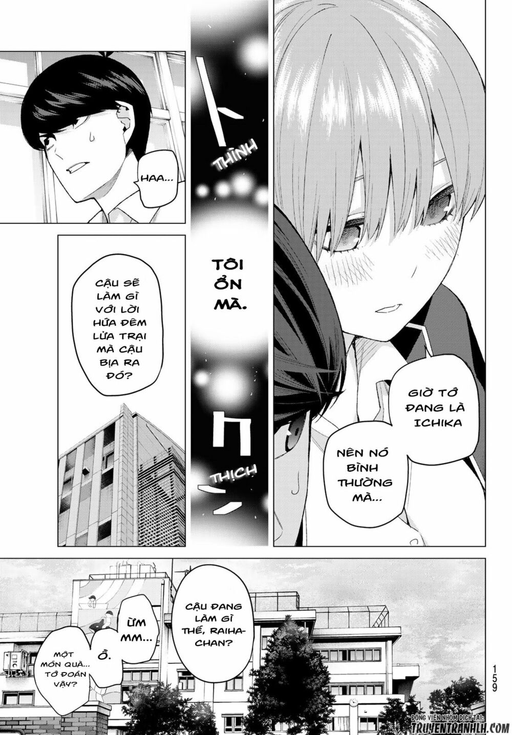 The Five Wedded Brides: Chapter 22