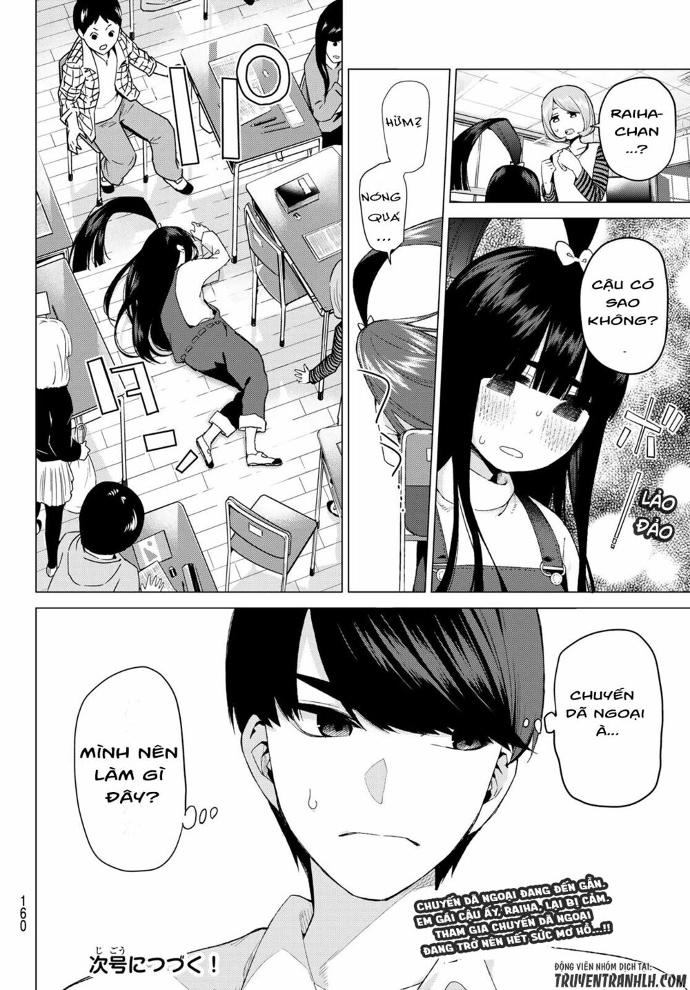 The Five Wedded Brides: Chapter 22