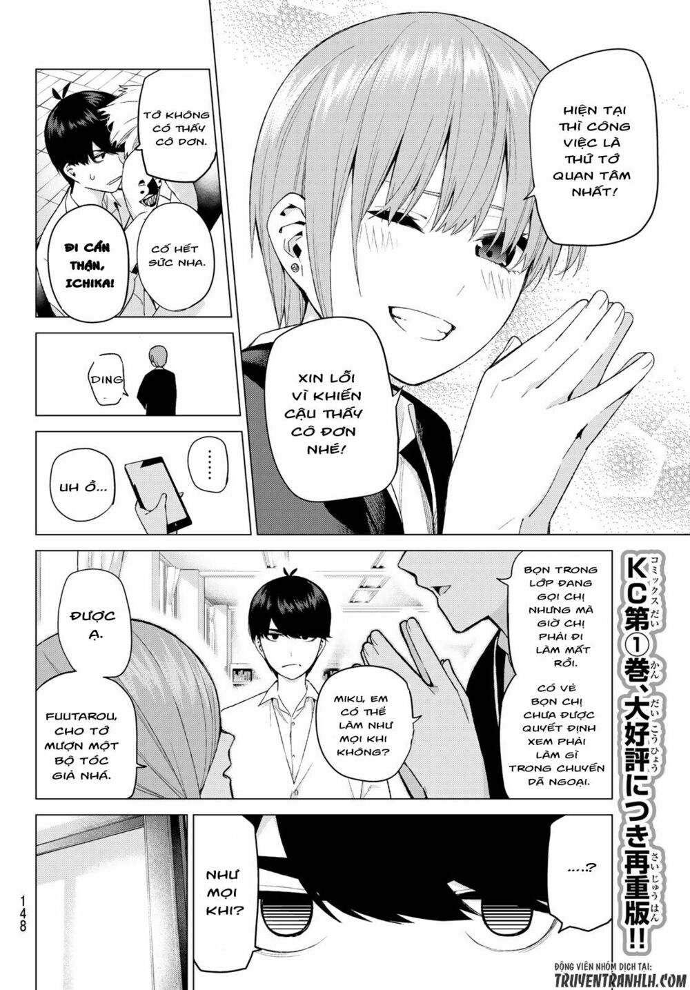 The Five Wedded Brides: Chapter 22