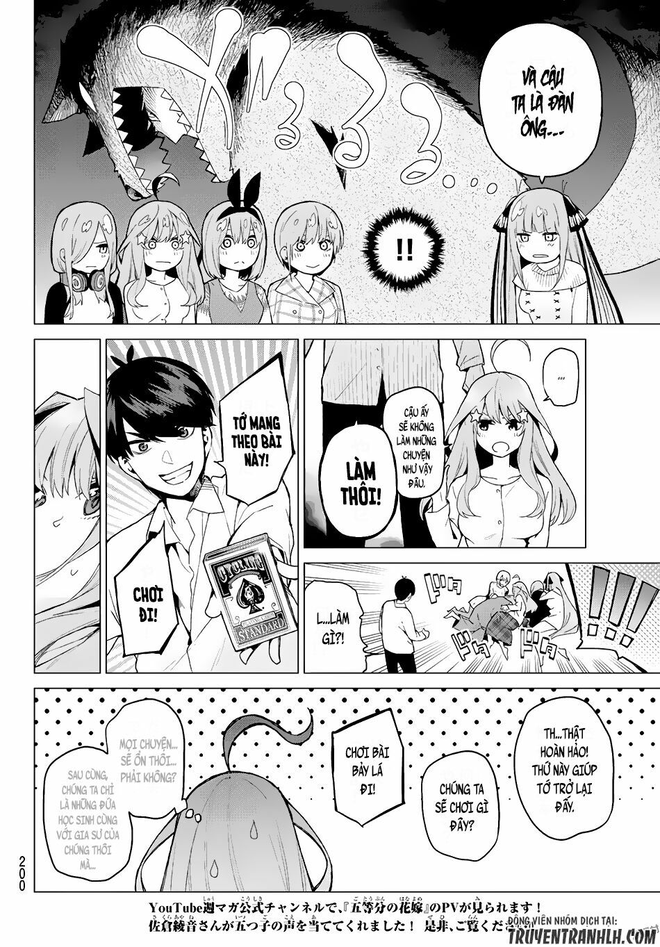 The Five Wedded Brides: Chapter 24