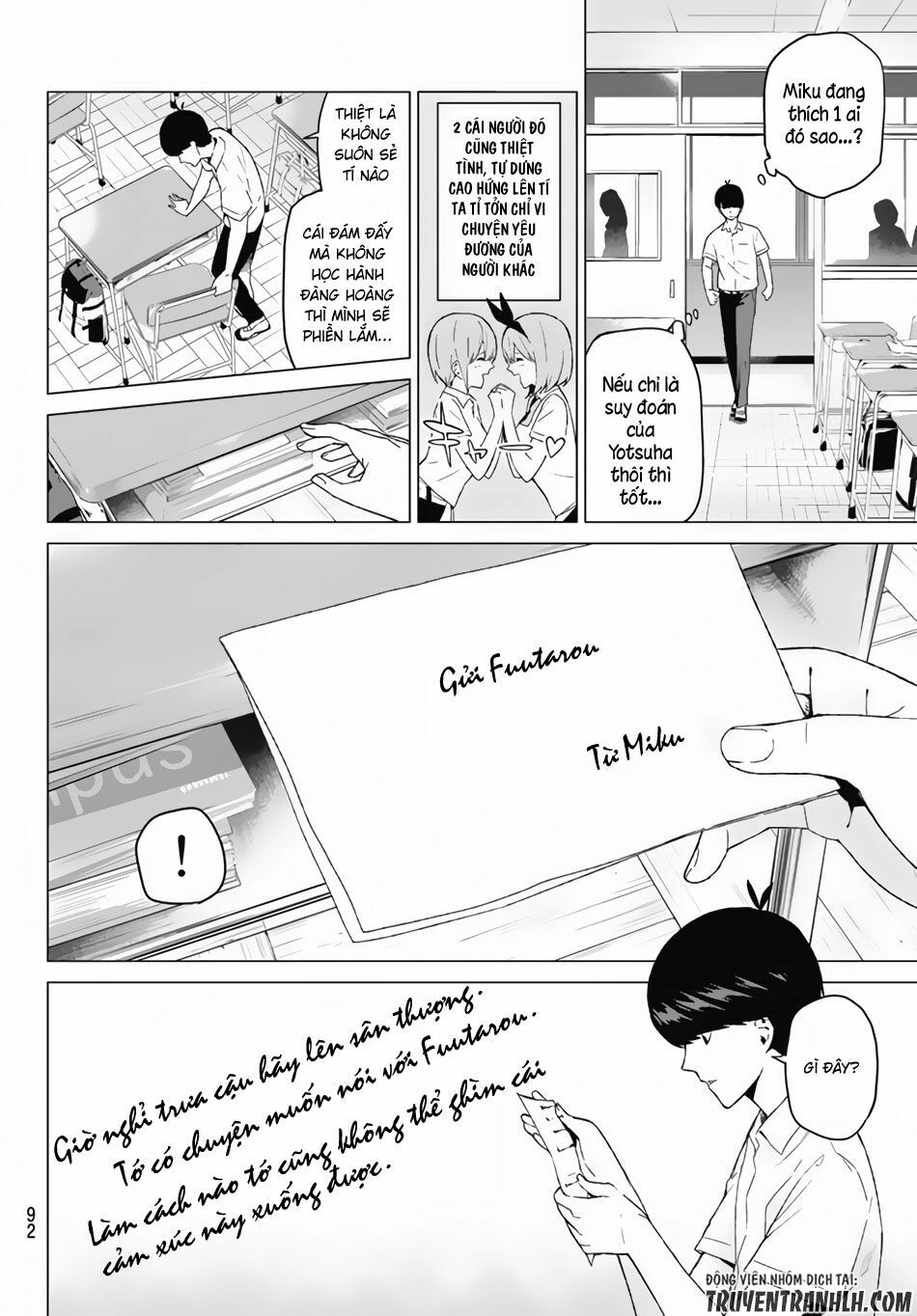 The Five Wedded Brides: Chapter 3