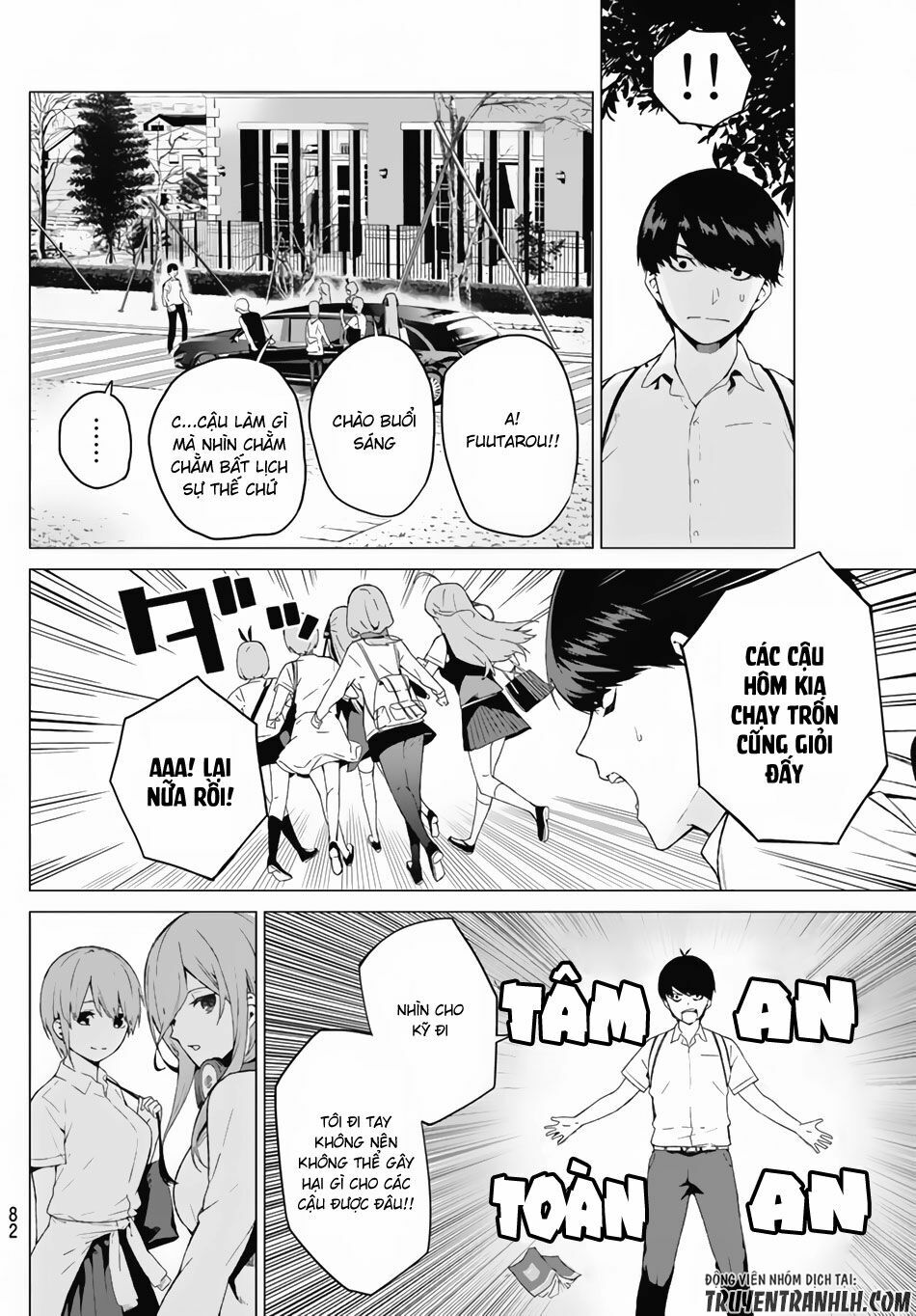 The Five Wedded Brides: Chapter 3