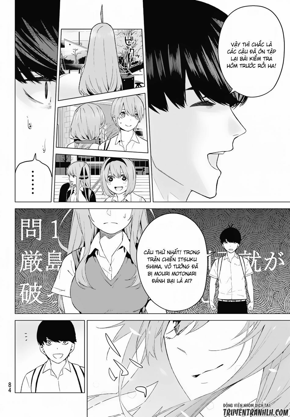 The Five Wedded Brides: Chapter 3