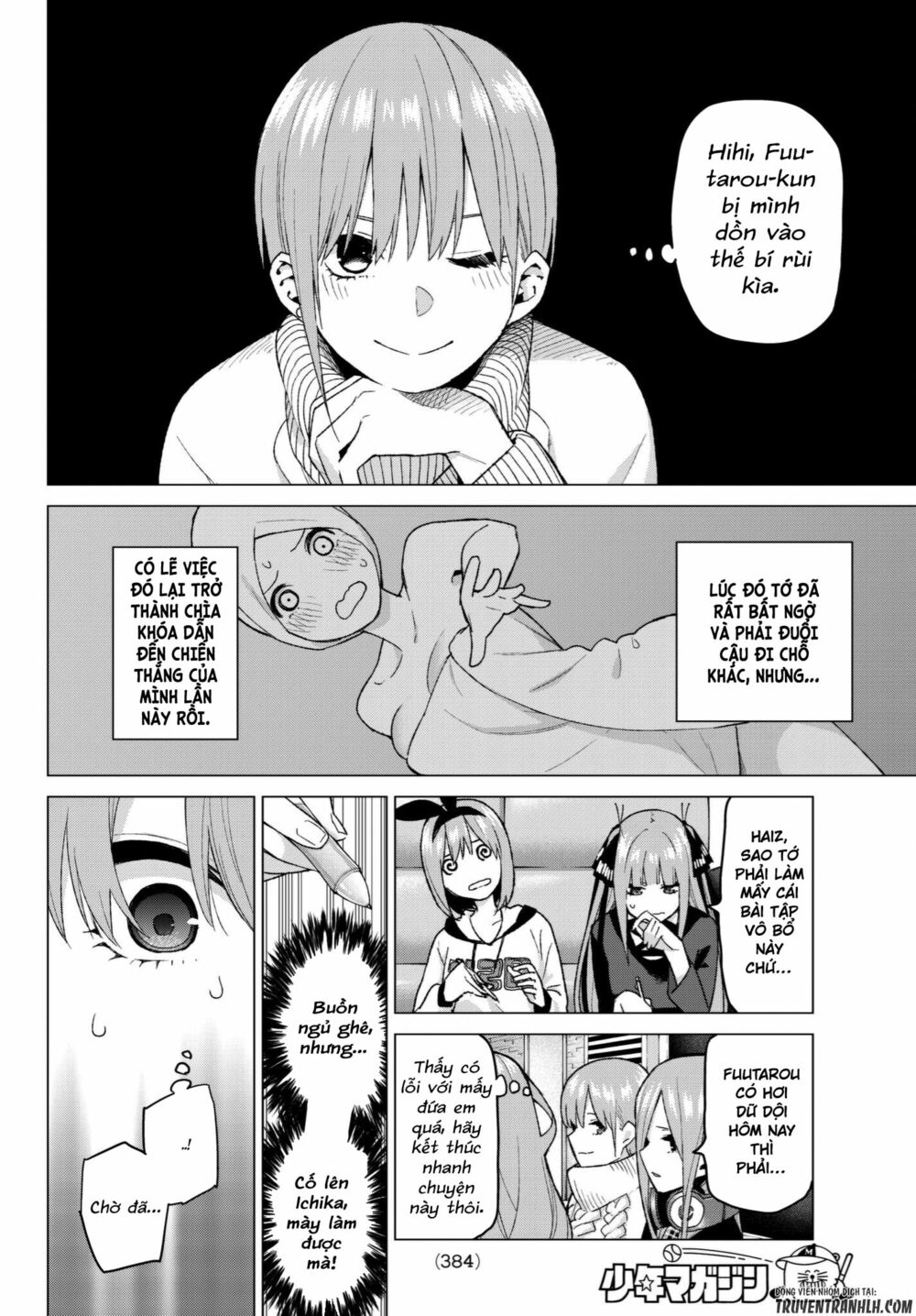 The Five Wedded Brides: Chapter 35