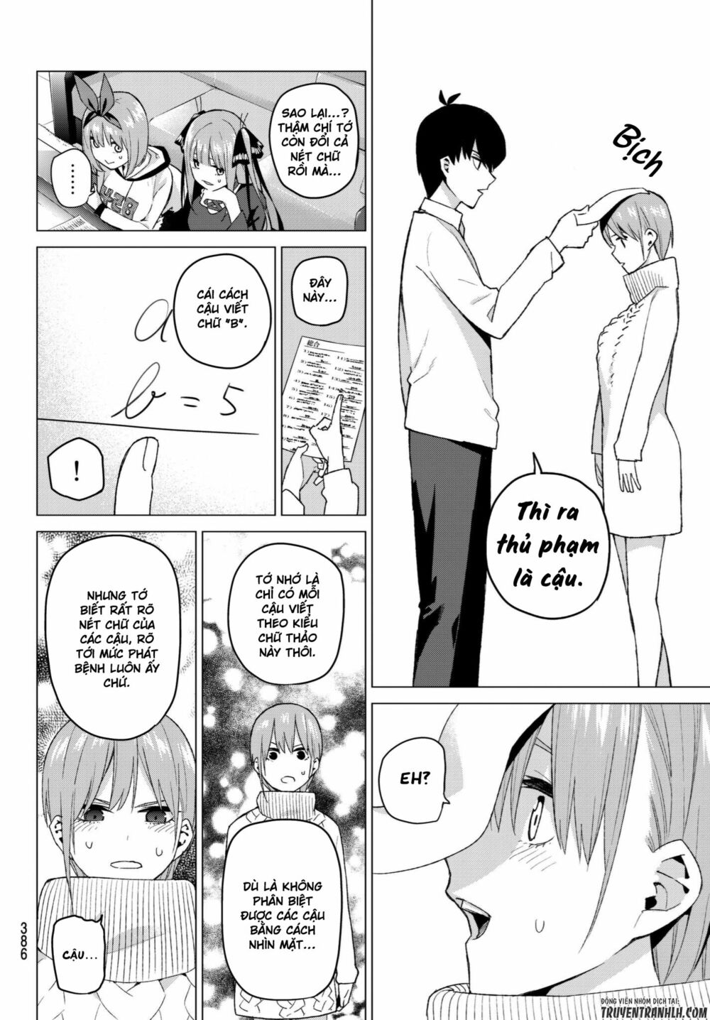 The Five Wedded Brides: Chapter 35