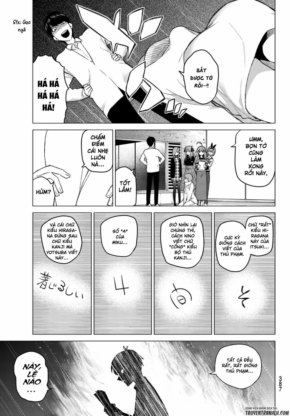 The Five Wedded Brides: Chapter 35