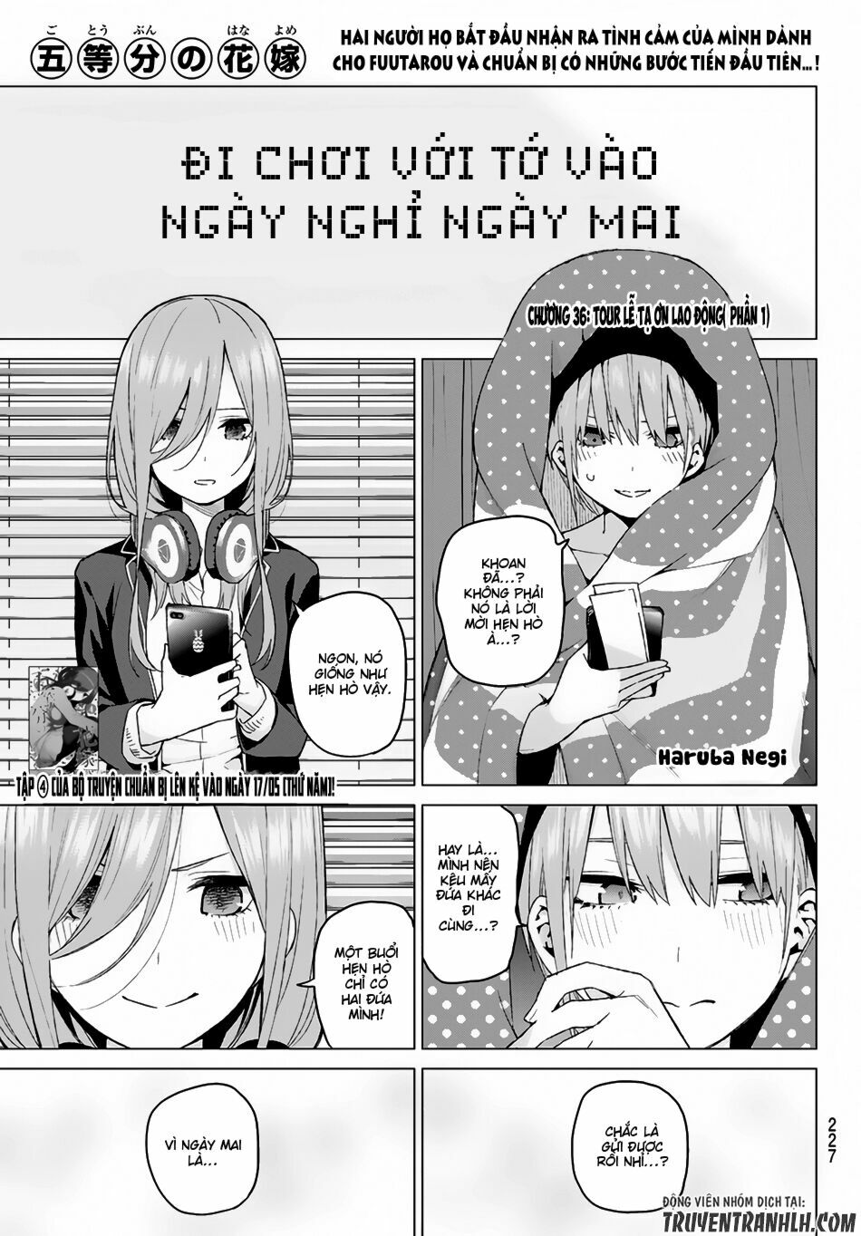 The Five Wedded Brides: Chapter 36