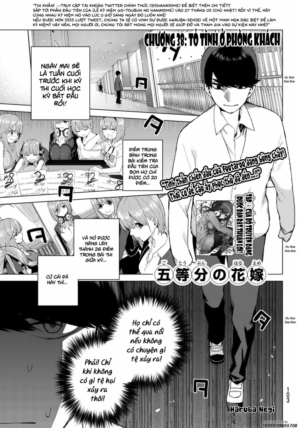 The Five Wedded Brides: Chapter 38
