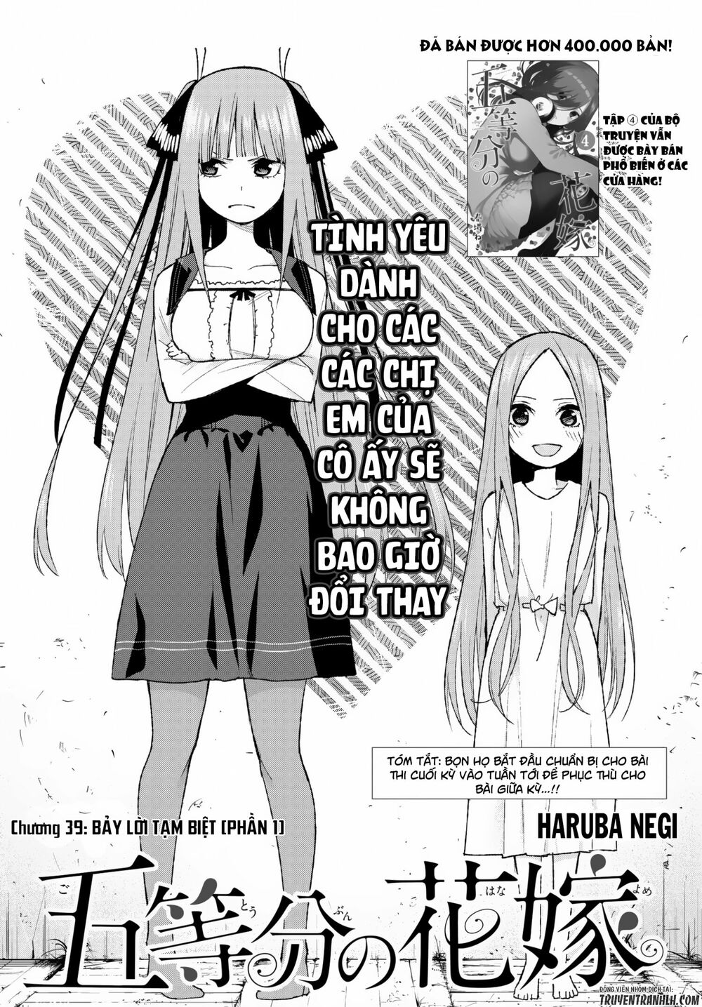 The Five Wedded Brides: Chapter 39