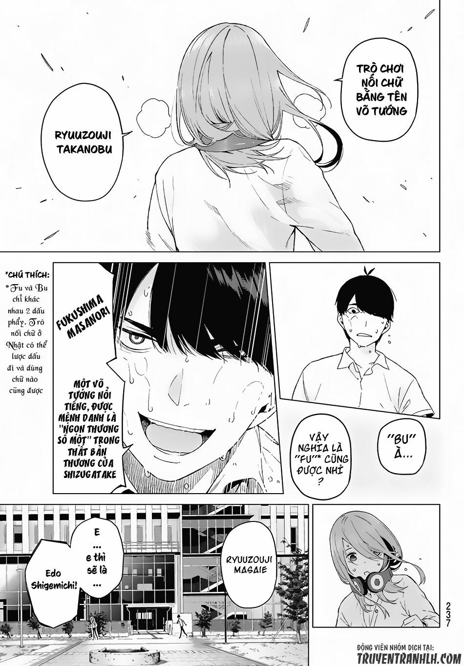 The Five Wedded Brides: Chapter 4