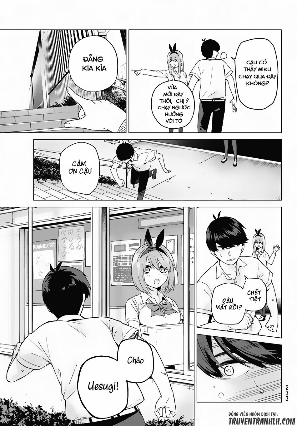 The Five Wedded Brides: Chapter 4