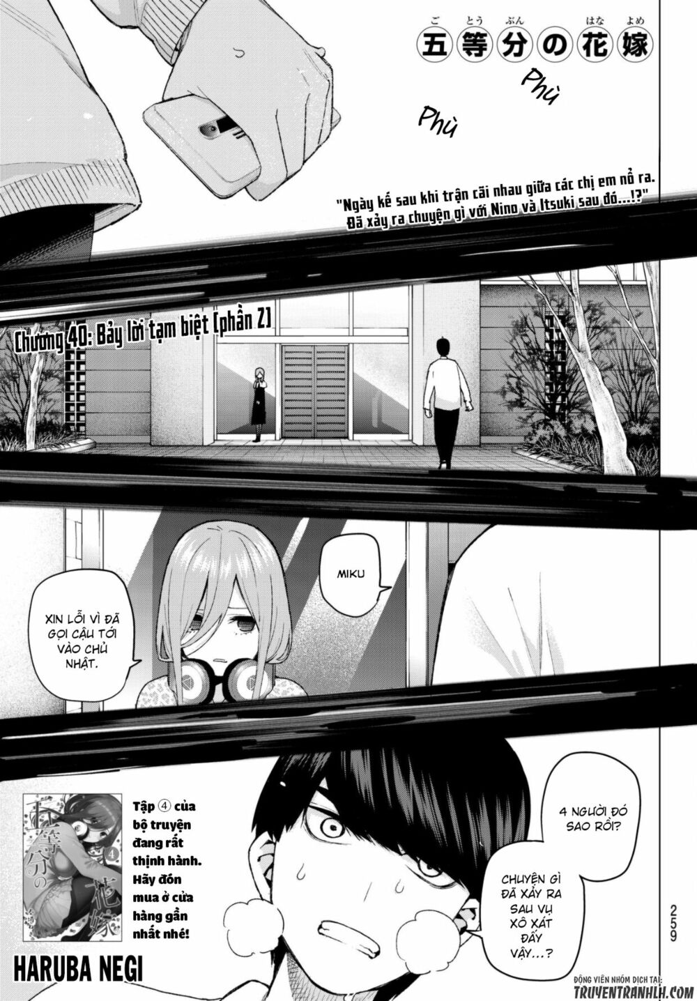 The Five Wedded Brides: Chapter 40