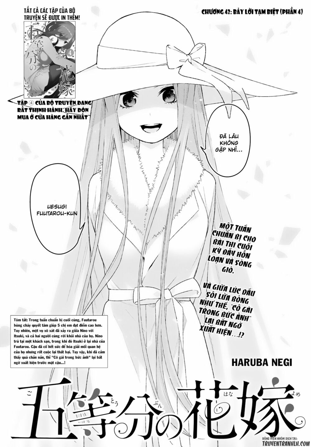 The Five Wedded Brides: Chapter 42