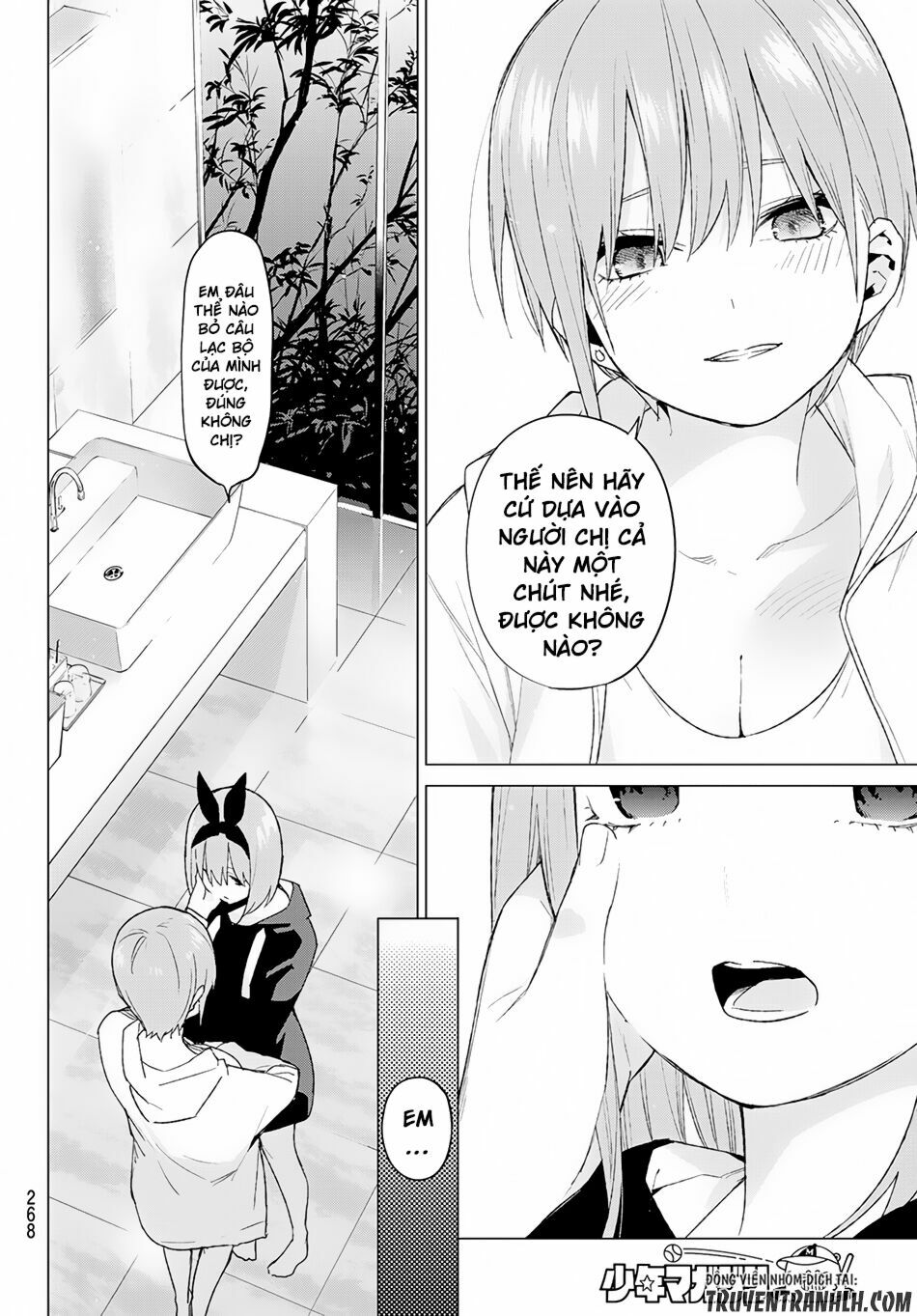 The Five Wedded Brides: Chapter 45