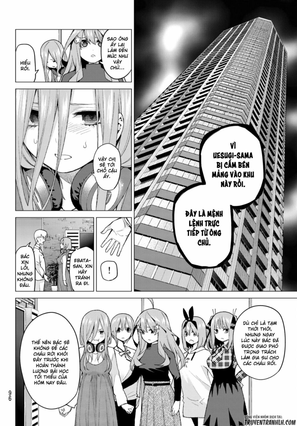 The Five Wedded Brides: Chapter 49