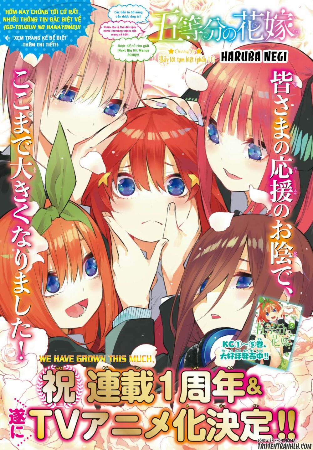 The Five Wedded Brides: Chapter 49