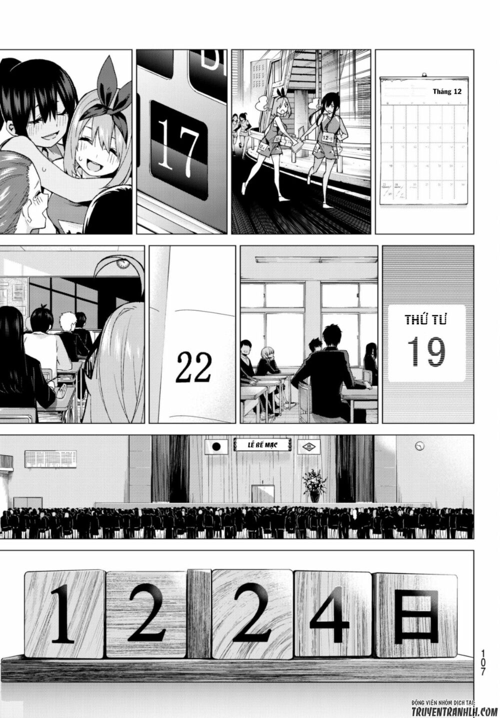 The Five Wedded Brides: Chapter 49