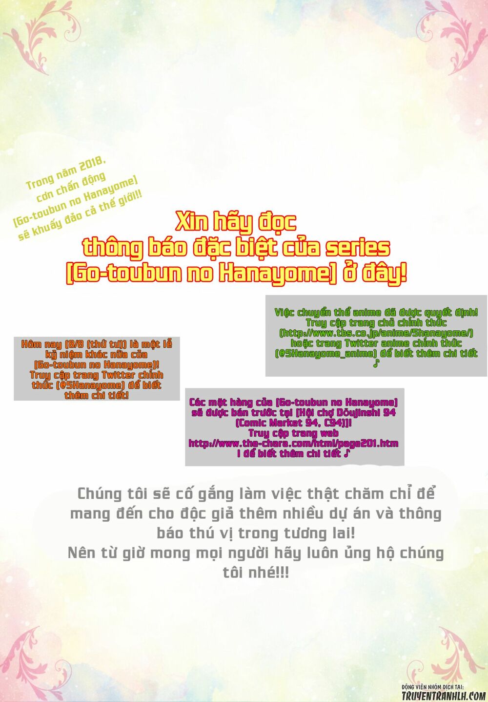 The Five Wedded Brides: Chapter 49