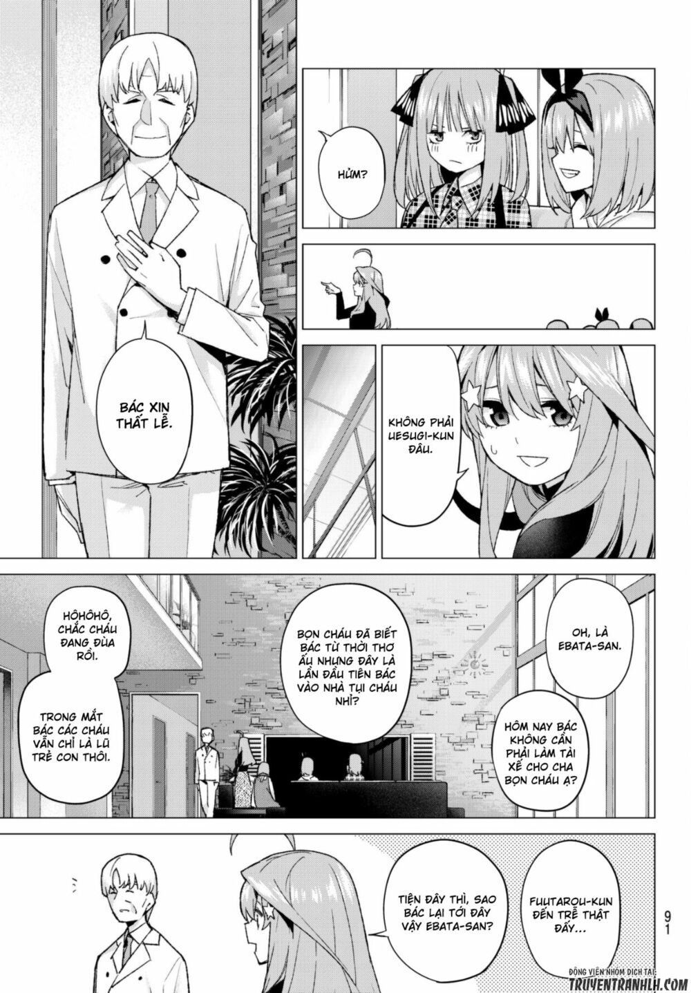 The Five Wedded Brides: Chapter 49
