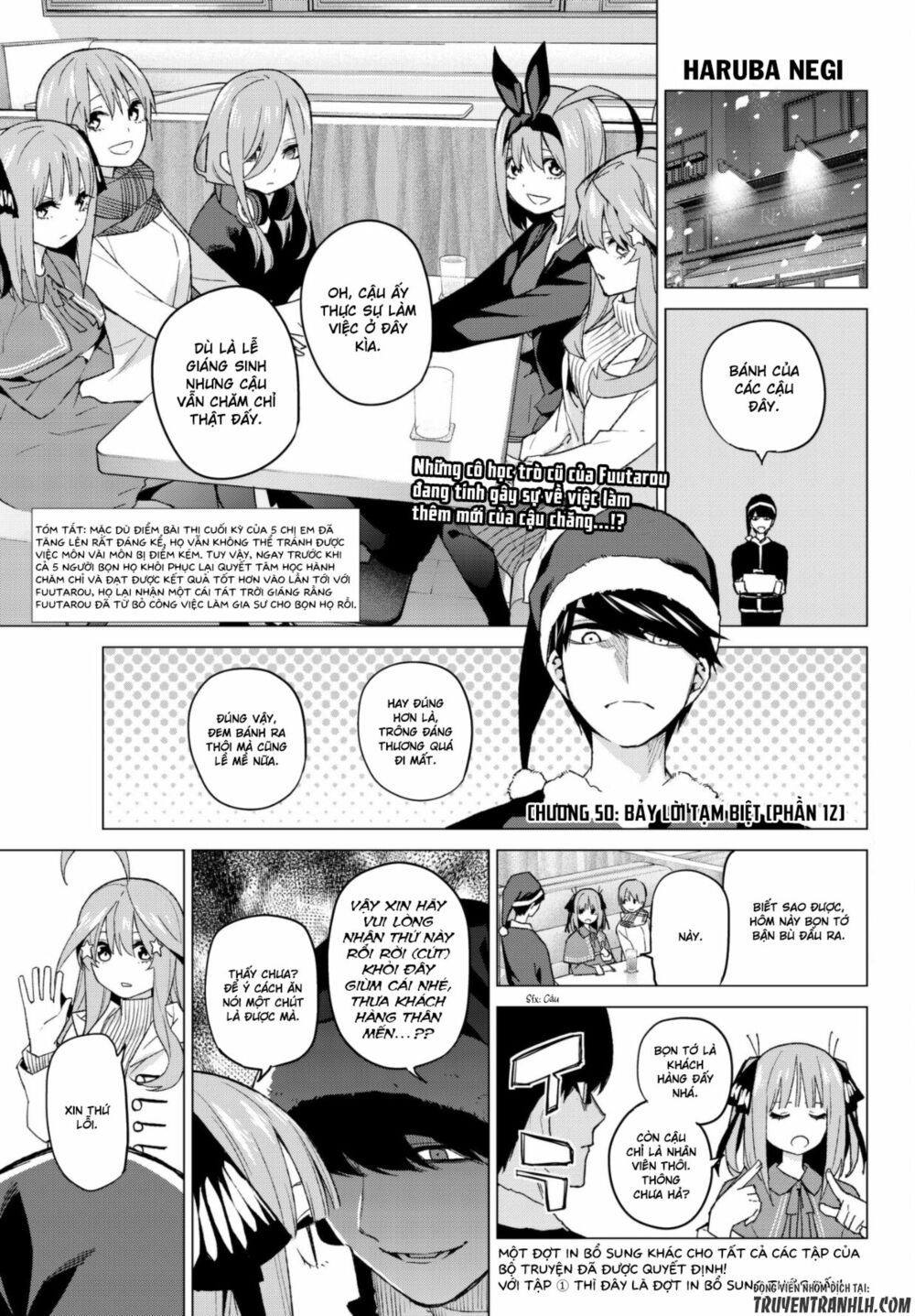 The Five Wedded Brides: Chapter 50