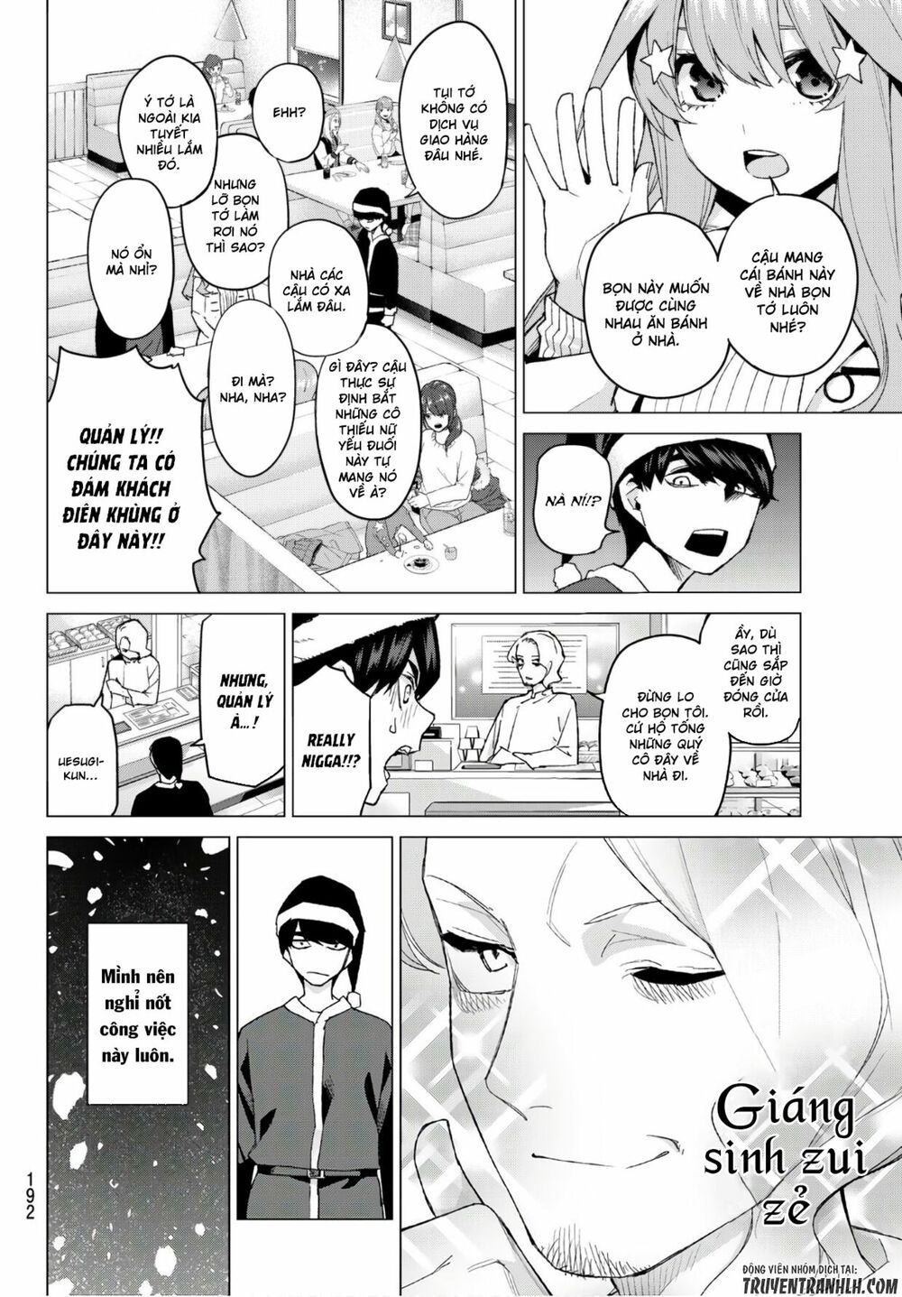 The Five Wedded Brides: Chapter 50
