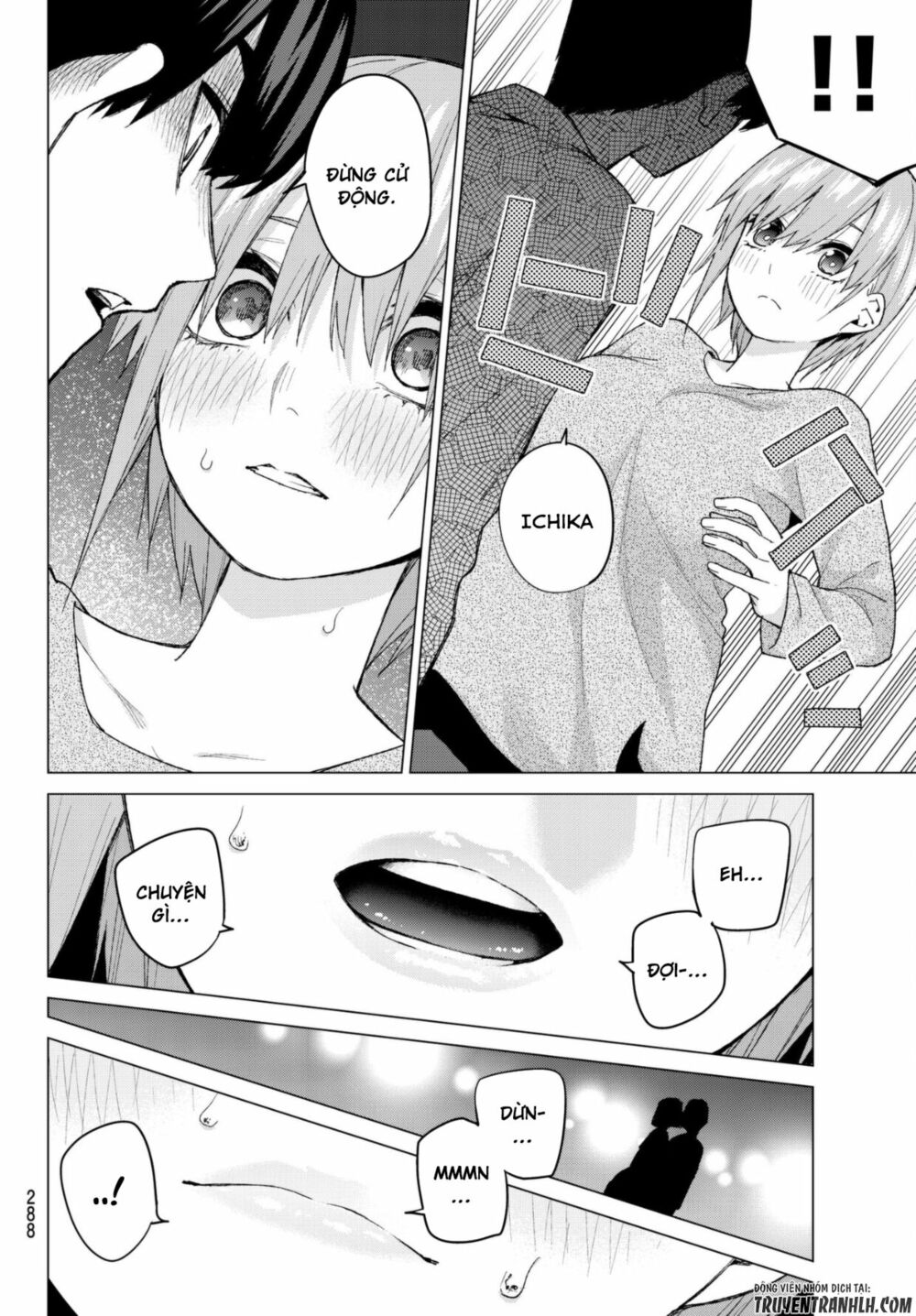 The Five Wedded Brides: Chapter 51