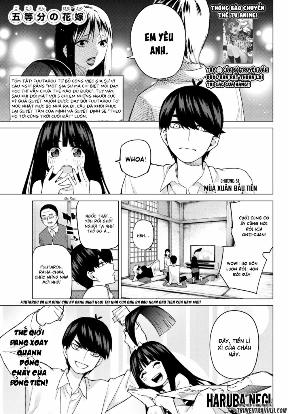 The Five Wedded Brides: Chapter 51