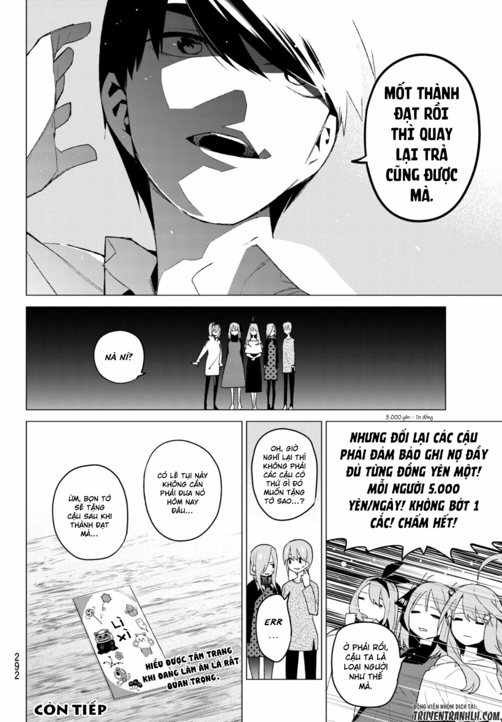 The Five Wedded Brides: Chapter 51