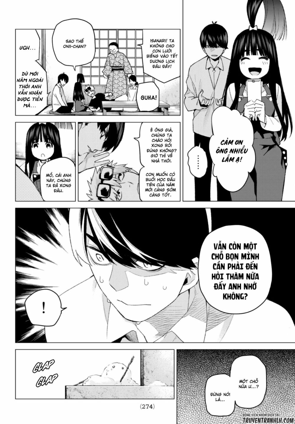 The Five Wedded Brides: Chapter 51