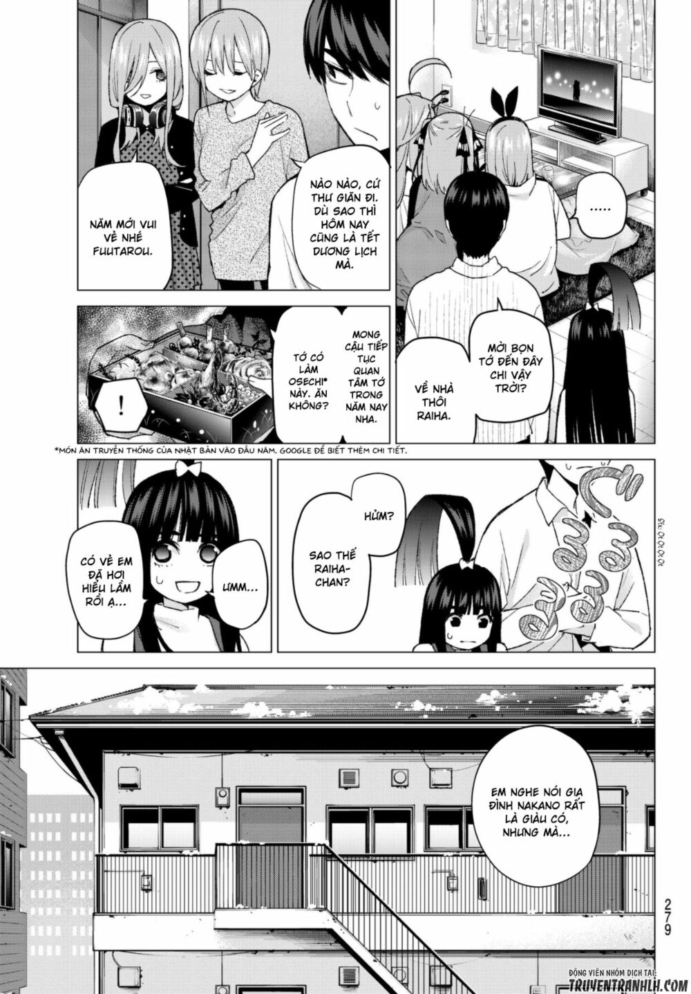 The Five Wedded Brides: Chapter 51