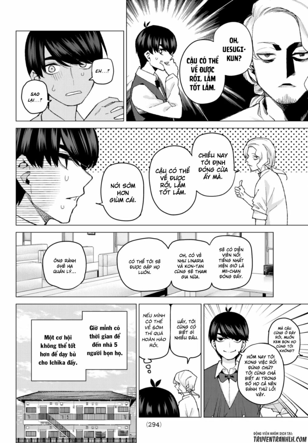 The Five Wedded Brides: Chapter 52