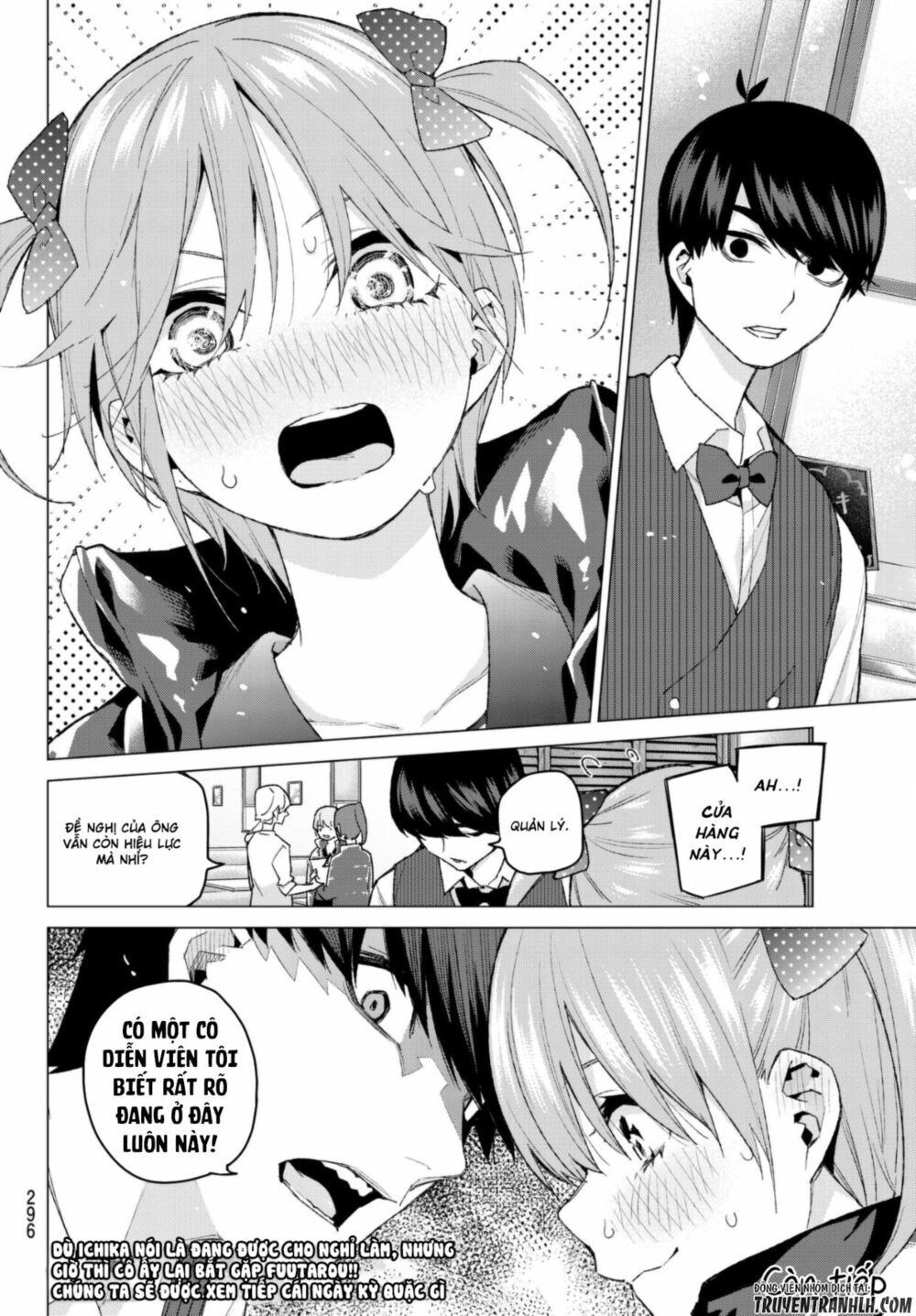 The Five Wedded Brides: Chapter 52