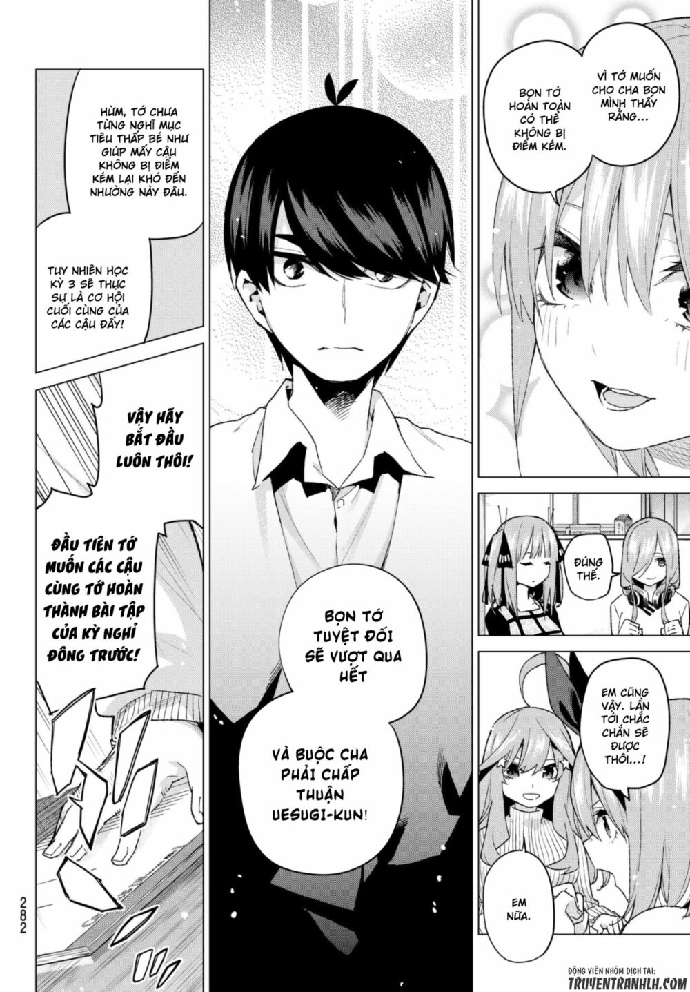 The Five Wedded Brides: Chapter 52