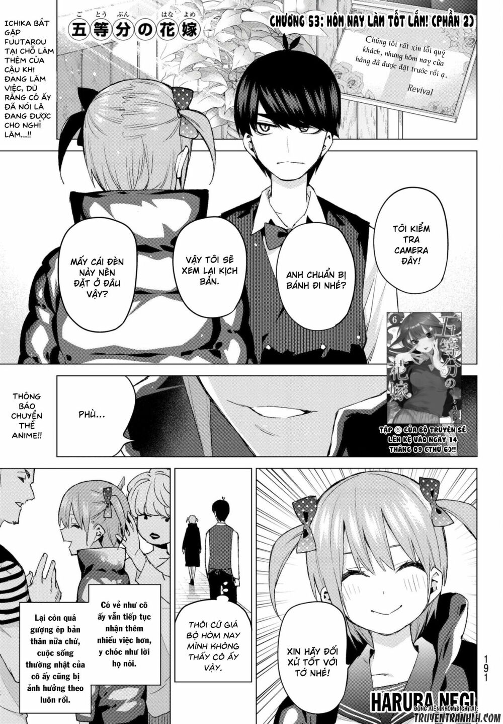 The Five Wedded Brides: Chapter 53