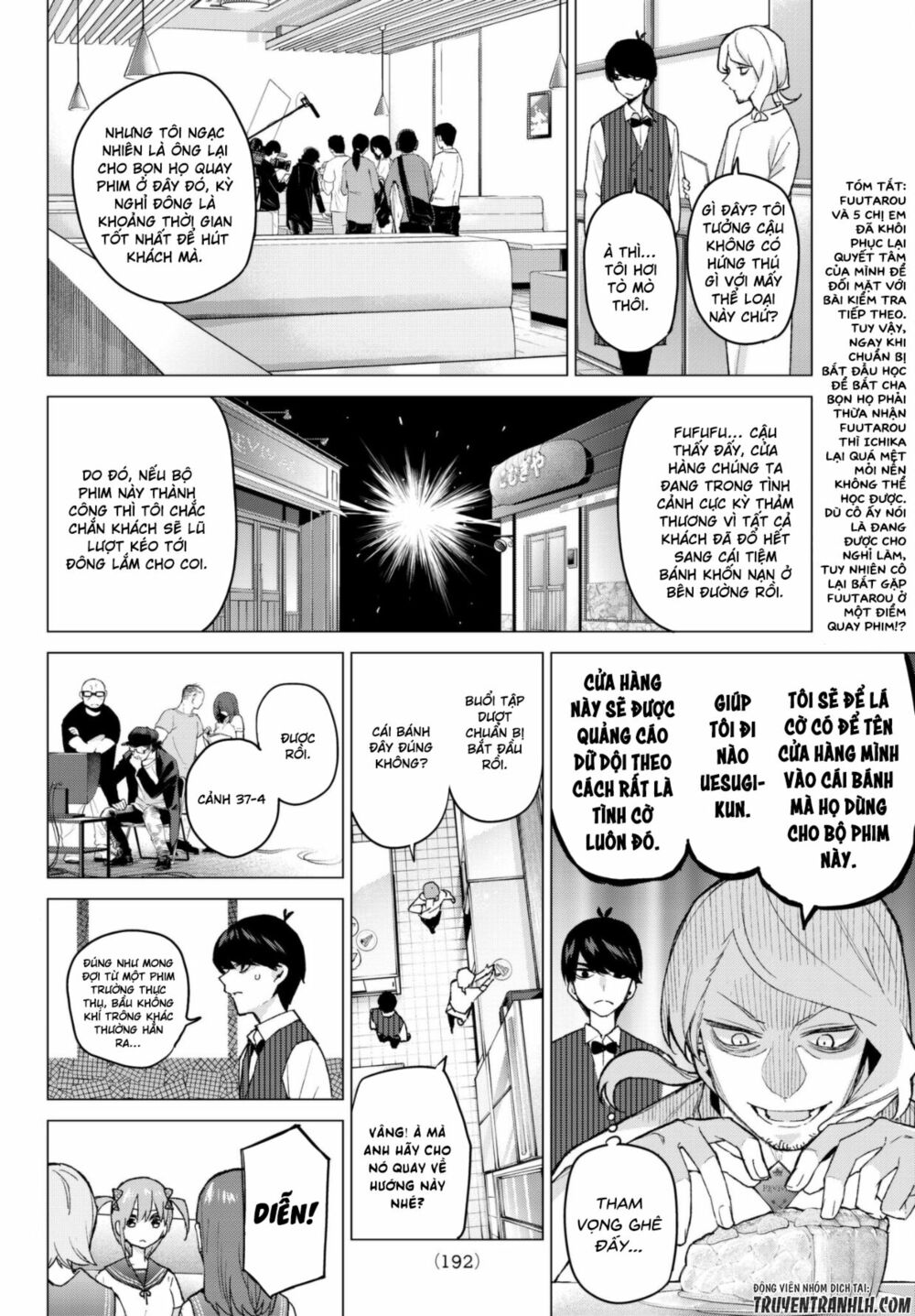 The Five Wedded Brides: Chapter 53