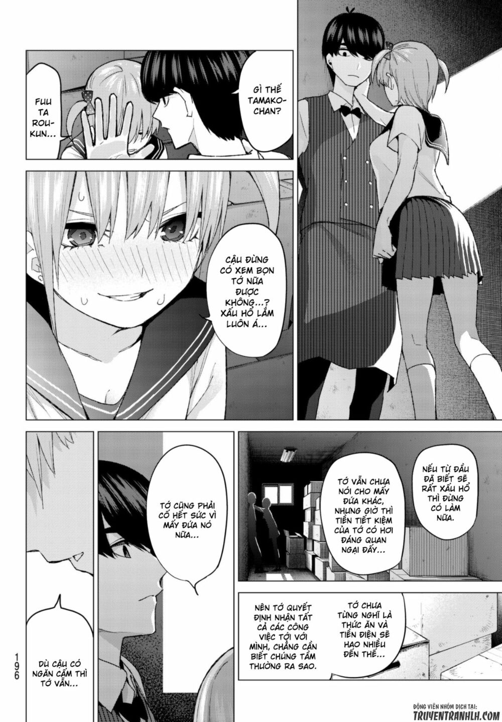 The Five Wedded Brides: Chapter 53