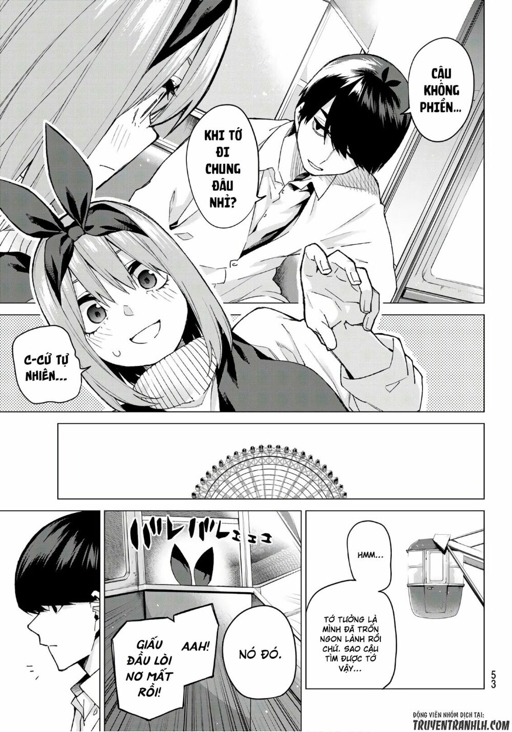 The Five Wedded Brides: Chapter 56