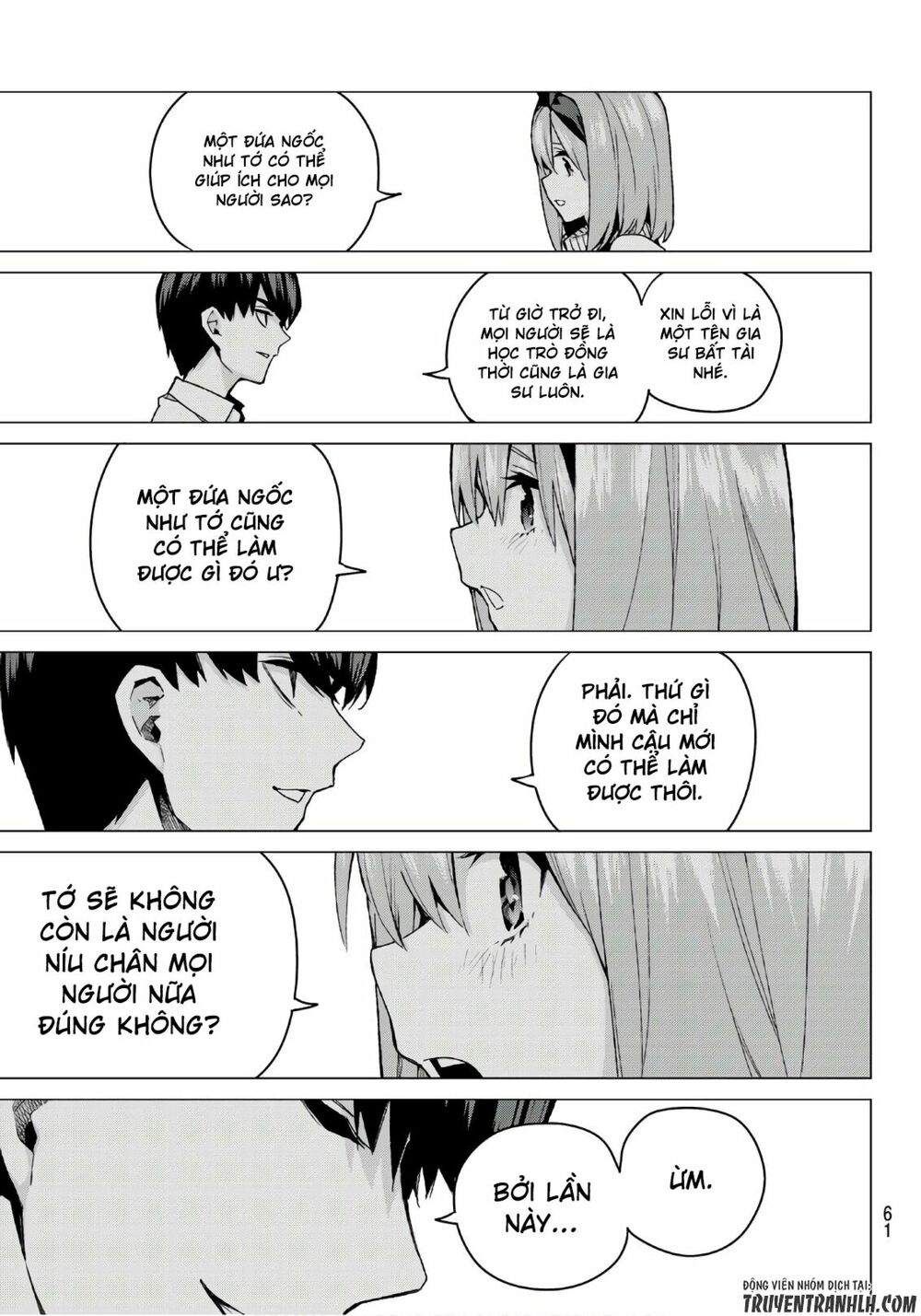 The Five Wedded Brides: Chapter 56